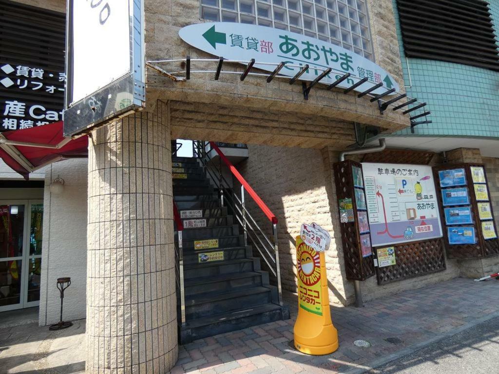 Ao Dazaifu Aparthotel Chikushino Exteriör bild