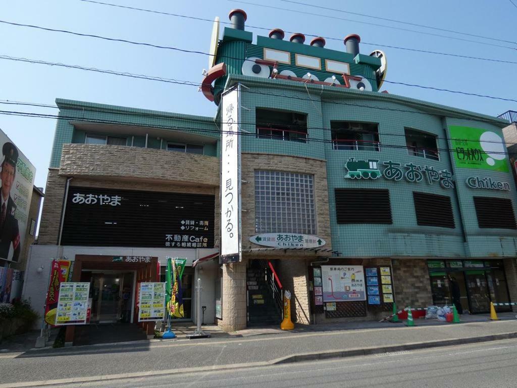 Ao Dazaifu Aparthotel Chikushino Exteriör bild