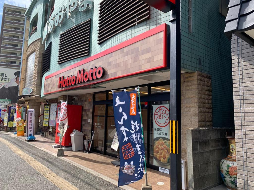 Ao Dazaifu Aparthotel Chikushino Exteriör bild